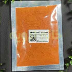 تصویر ادویه های ساده 