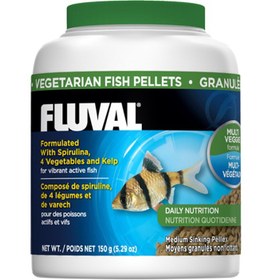 تصویر غذای گرانولی جلبکی و گیاهی آب شیرین Fluval VEGETARIAN SMALL SINKING PELLETS