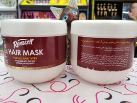 تصویر ماسک مو آرگان رینوزیت 500 میل Argan Hair Mask Renuzit