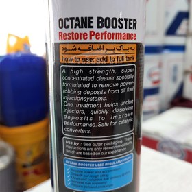 تصویر مکمل اکتان بوستر فلزی 300 میل لوبریفنت کانادا مدل 95 کد21506 Metal octane booster supplement 300 ml Canadian lubricant model 95 code 21506