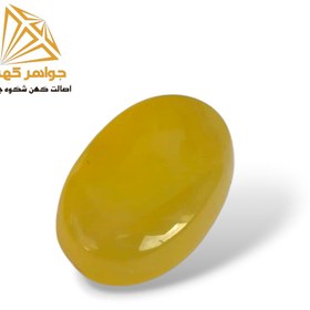 تصویر نگین شرف الشمس کد (38) 