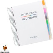 تصویر دفتر پروژه دیوایدردار لانگو ۲۰۰ برگ 