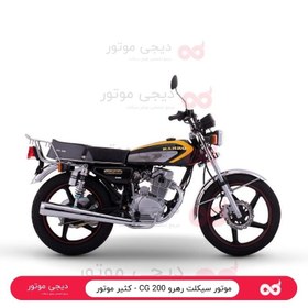 تصویر موتور سیکلت رهرو 200 CG - کثیر موتور 