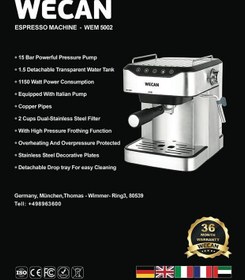 تصویر اسپرسو ساز ویکن مدل WEN 5002 wecan WEM 5002 espresso maker