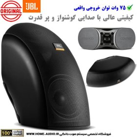 تصویر اسپیکر | بلندگو دیواری دکوراتیو جی بی ال مدل JBL CONTROL CRV 