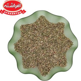 تصویر رازیانه ایرانی 