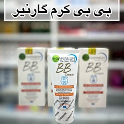 تصویر بی بی کرم گیاهی اورجینال فرانسه ضدآفتاب دارای کاتالوگ و لیبل اصالت و 3 پلمپ (آرایشی ثمن کالا ) 