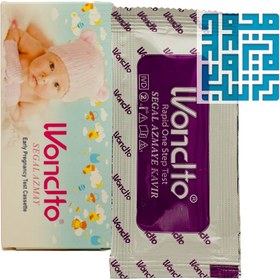 تصویر بی بی چک کاستی وندفو 