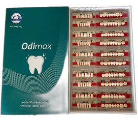 تصویر دندان مصنوعی اودیماکس Odimax 