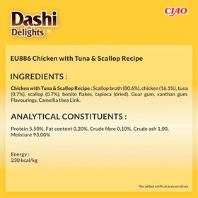 تصویر پوچ سیلکی براث دشی دلایتس اینابا مرغ با ماهی تن و اسکالوپ INABA Dashi Delights Silky Broth Chicken with Tuna & Scallop Recipe