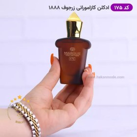 تصویر عطر ادکلن زرجوف کازاموراتی 1888 مارکویی کالکشن کد 175 (Marque Collection Xerjoff Casamorati 1888) حجم 25 میل Marque Collection no.175 - Xerjoff Casamorati 1888