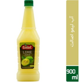 تصویر اصالت آبلیمو 