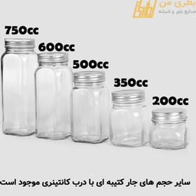 تصویر جار کتیبه | درب کانتینری | 32 عددی | سایز 2 