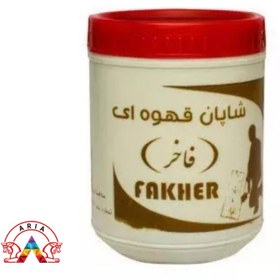 تصویر شاپان قهوه ای یک کیلویی فاخر 