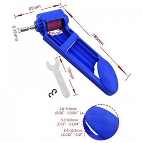 تصویر مته تیزکن 