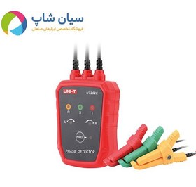 تصویر توالی سنج فاز غیرتماسی یونیتی UNI-T UT262E 