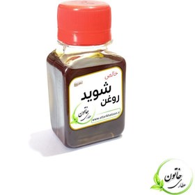 تصویر روغن شوید 