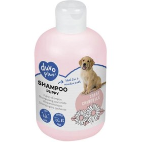 تصویر شامپو توله سگ دووپلاس مدل Puppy رایحه بابونه حجم ۲۵۰ میلی لیتر Duvo Plus Shampoo For Puppy for Dog 250ml