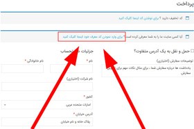 تصویر افزونه بازاریابی محصولات ووکامرس | Yith WooCommerce Affiliates 