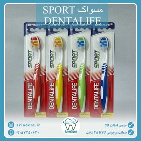 تصویر مسواک دنتالایف مدل اسپرت Dentalife Sport متوسط M 