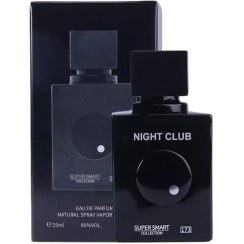 تصویر عطر ادوپرفیوم مردانه اسمارت کالکشن کلاب د نایت حجم ۲۵ میل 
