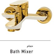 تصویر شیر اهرمی حمام سفید / مشکی مدل ارس aras white gold bath mixer