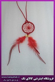 تصویر آویز دریم کچر قرمز 