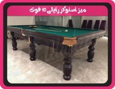 تصویر میز اسنوکر رایلی پارچه ماهوت چینی 10 فوت 