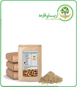 تصویر پودر سنجد فله 