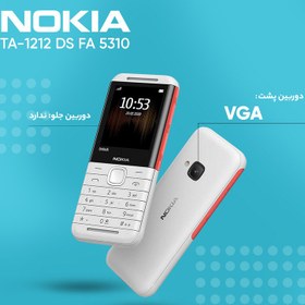 تصویر گوشی نوکیا (استوک) 5310 | حافظه 16 مگابایت Nokia 5310 (Stock) 16 MB