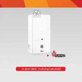 تصویر آبگرمکن دیواری بوتان مدل B3315if 