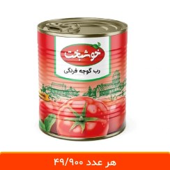 تصویر رب گوجه فرنگی خوشبخت 800 گرمی - بسته 6 عددی 