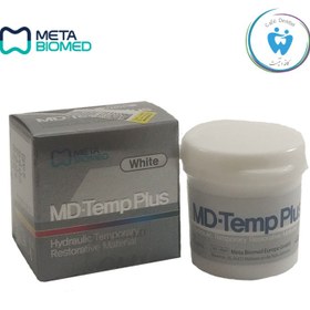 تصویر خمیر پانسمان موقت متا Meta MD Temp Plus