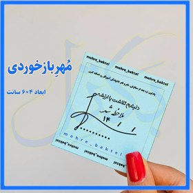تصویر مهربازخوردی کد151 