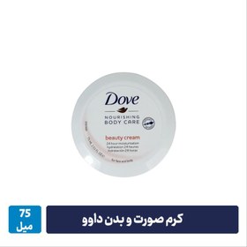 تصویر کرم مرطوب کننده و تغذیه کننده صورت و بدن داو Dove اورجینال مدل Dove Beauty Cream حجم 75 میل 