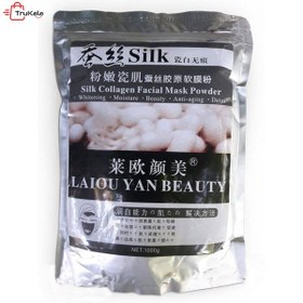 تصویر ماسک پودری لاتکسی دو فاز پیله ابریشم Silk two-phase mask