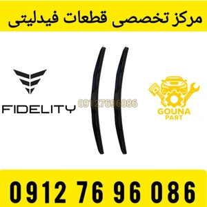 تصویر فروشگاه گونا پارت