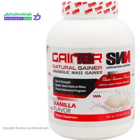 تصویر پودر سوپر نچرال نوتریشن (اس ان ان)گینر 2640 گرمی با طعم وانیل GAINER SNN SUPER NATURAL NUTRITION 2640G