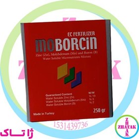 تصویر فروت ست موبورسین ترکیه ۲۵۰ گرمی Moborcin