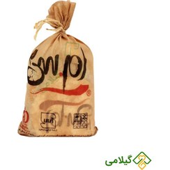 تصویر نمک دریا ام سی دو (2 کیلویی/MC2 سیب سلامت دار) 