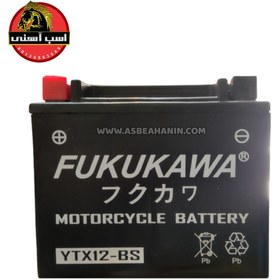 تصویر باتری موتورسیکلت فوکوکاوا 12 آمپر(YTX12 BS) 