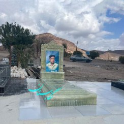 تصویر سنگ مزار مرمر سبز آذرشهر مدل لاکچری کد 308 