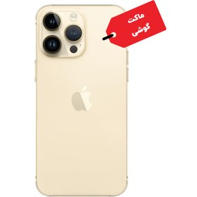تصویر ماکت گوشی موبایل اپل مدل iPhone 14ProMax 