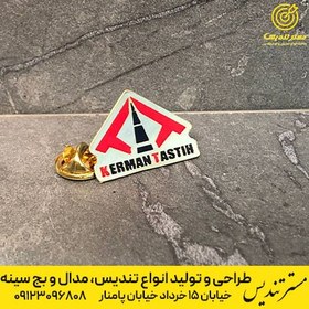 تصویر بج سینه کد 7487 