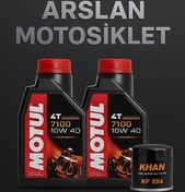 تصویر روغن و مکمل موتور ست نگهداری یاماها R25 MT 25 2 عدد OIL فیلتر برند خان Motul 