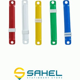 تصویر گیره پوشه پلاستیکی دی ال 