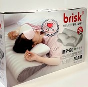 تصویر بالش طبی بریسک MP-50 Brisk Memory Pillow MP-50