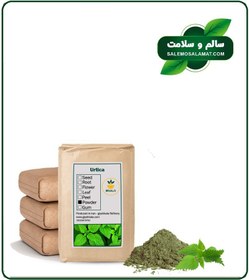 تصویر پودر گزنه فله 