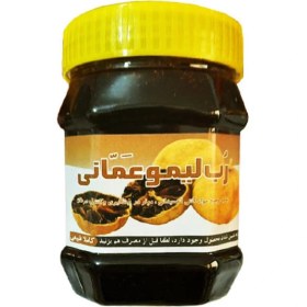 تصویر رب لیمو 