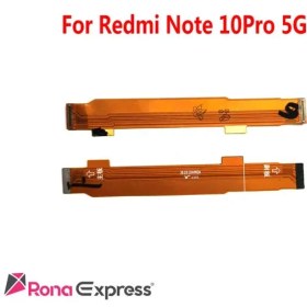 تصویر فلت مادربرد شیائومی Redmi Note 10 pro 5G 